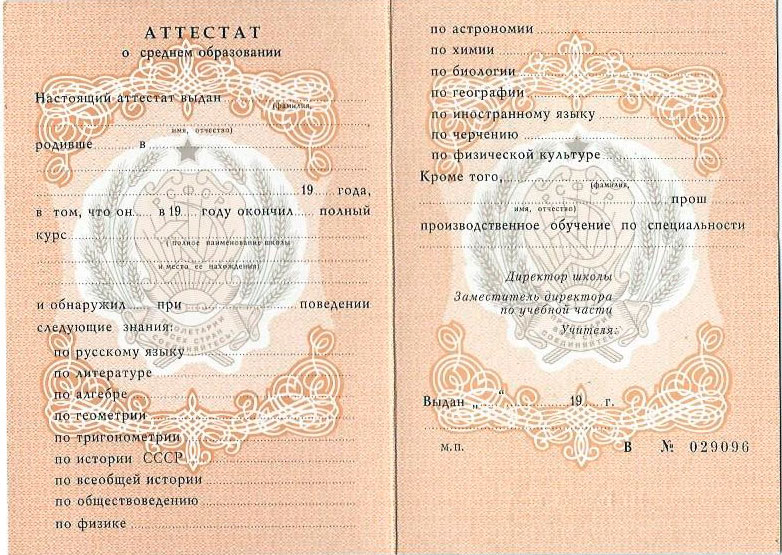 Купить диплом любого Вуза Воронежа - Легкий способ получить образование